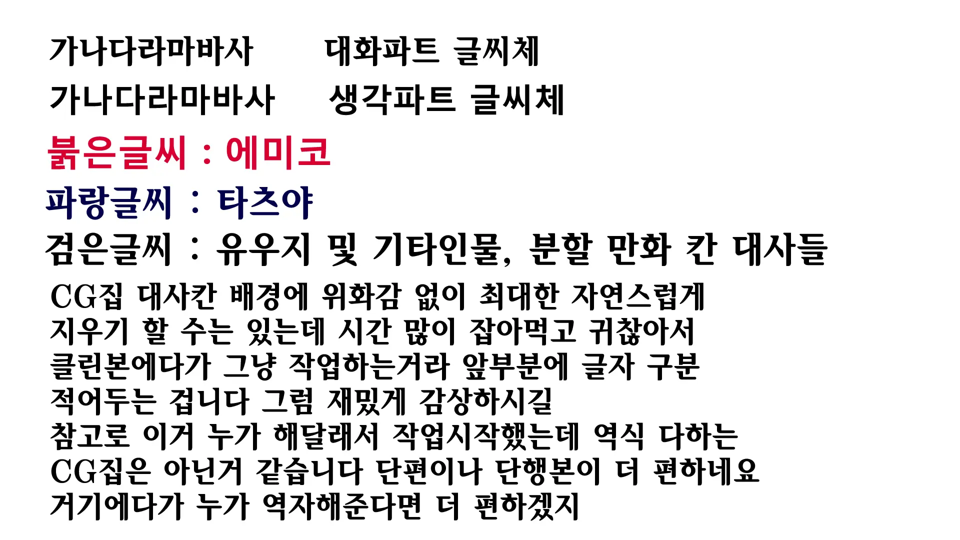 Kimottama Kaa-San Ga Onna No Kao O Miseru No Wa | 강인한 어머니가 여자의 얼굴을 보이는 것은